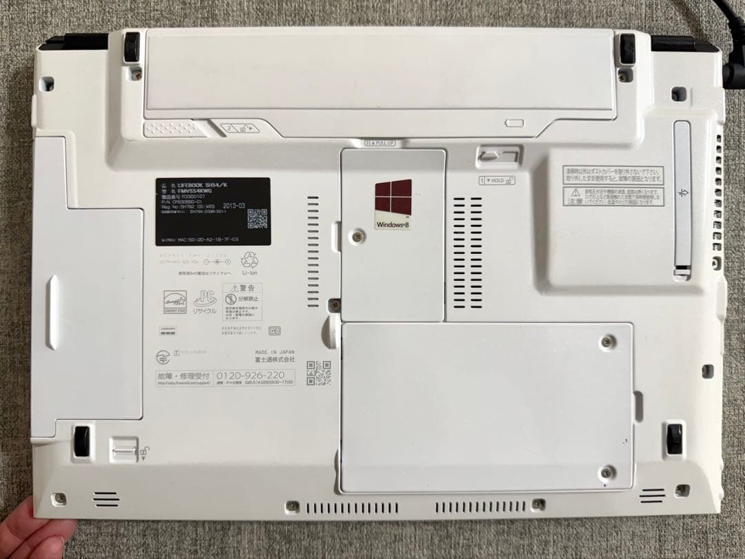 【pakkun】富士通 LIFEBOOK ノートパソコン