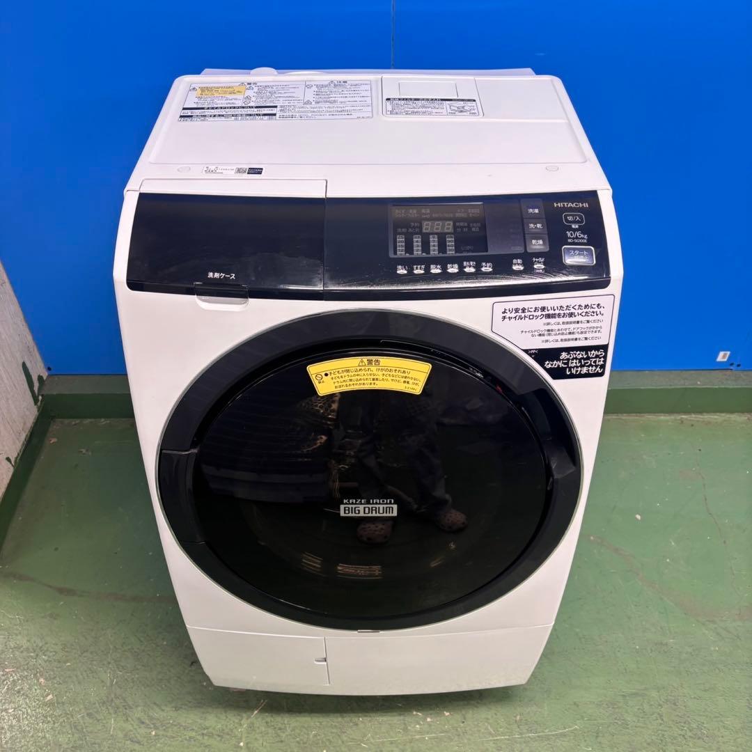 600 日立ビッグドラム　乾燥付　10/6キロ　左開き　ヒートポンプ式　人気