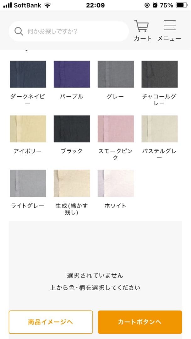 ピンパネールのパープル　セーラーカラー　ワンピース　ハンドメイド