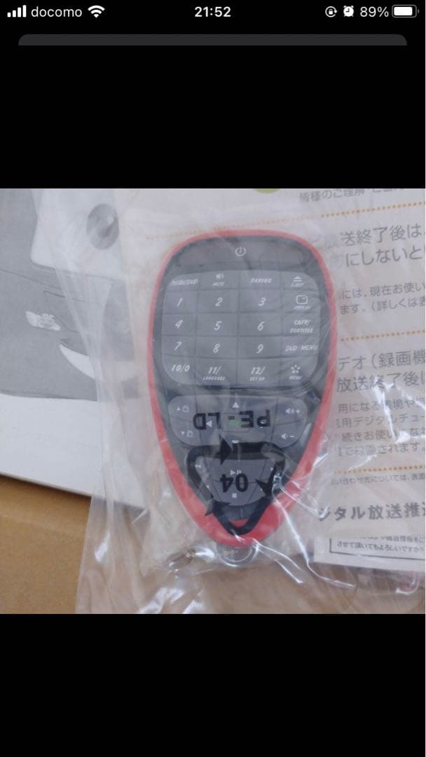 ディズニーピクサー カーズDVDコンボテレビ TV