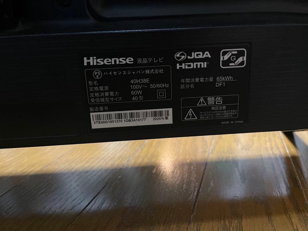 Hisense 40H38E テレビ
