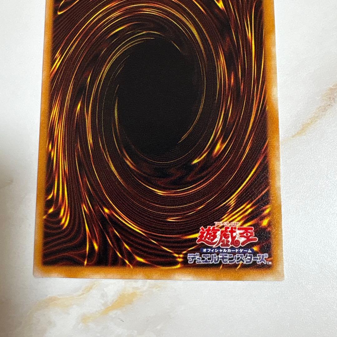 遊戯王　暗黒騎士ガイア　レリーフ