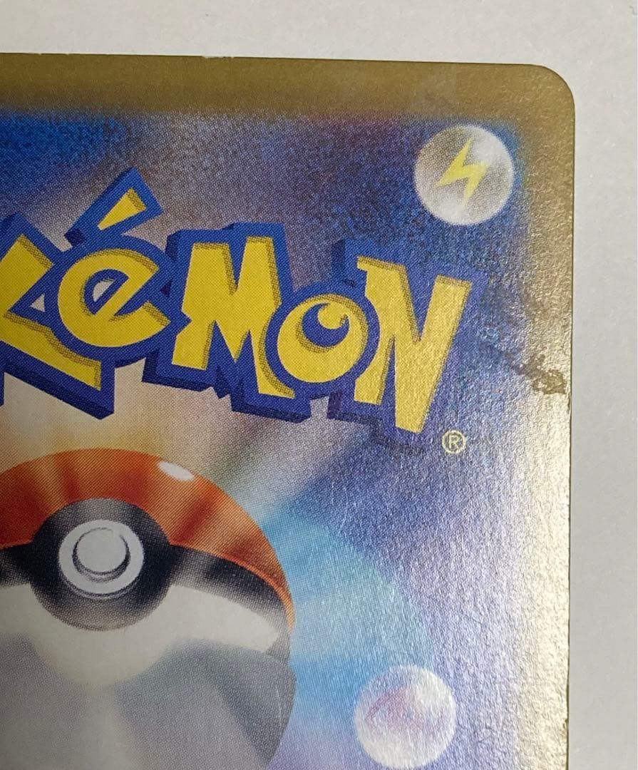 テラスタルフェス 217/187 SAR ブラッキーEX