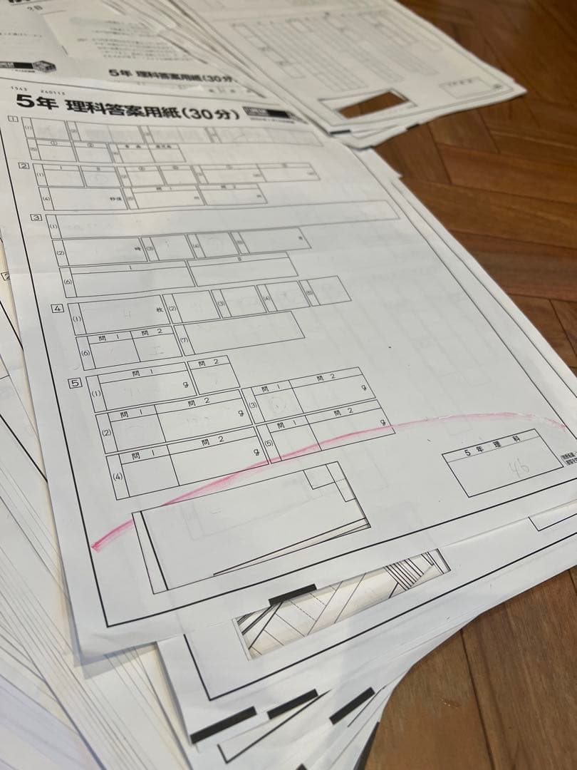 日能研 2023年2024年 5年 テスト フルセット 解答用紙付