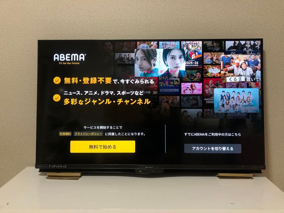 シャープ 40V型 4K液晶テレビ AQUOS 4T-C40AJ1 動画アプリ