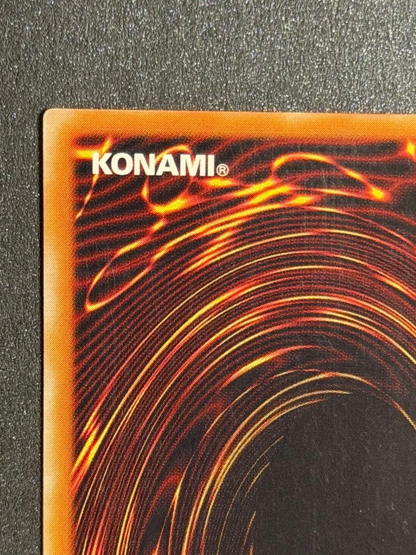 【極美品】遊戯王　カオス・ソルジャー－開闢の使者－　レリーフ