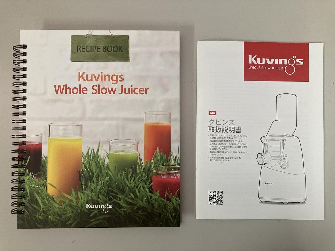 ■ioy0301■クビンス　ホールスロージューサー　JSG-641M■