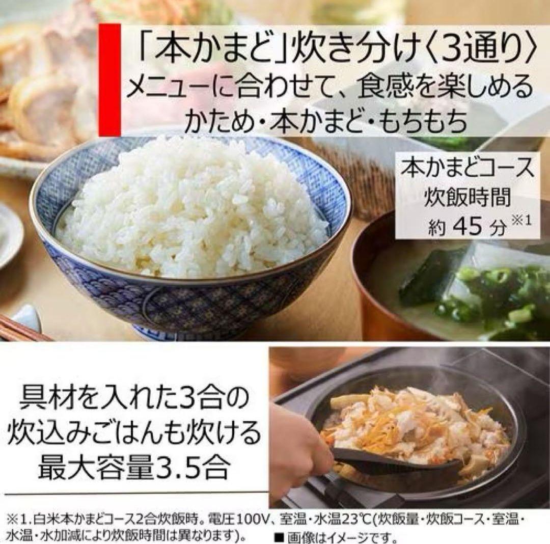 ♦2025年製　東芝　圧力IH炊飯器　RC-6PXVブラック　今月の10月購入