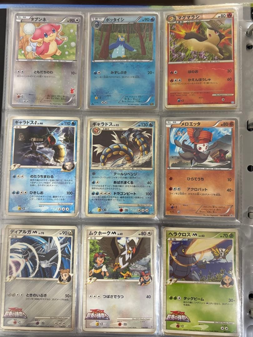 N*中様 ポケモンカード引退品　まとめ売り　300円オークション　DP プロモ