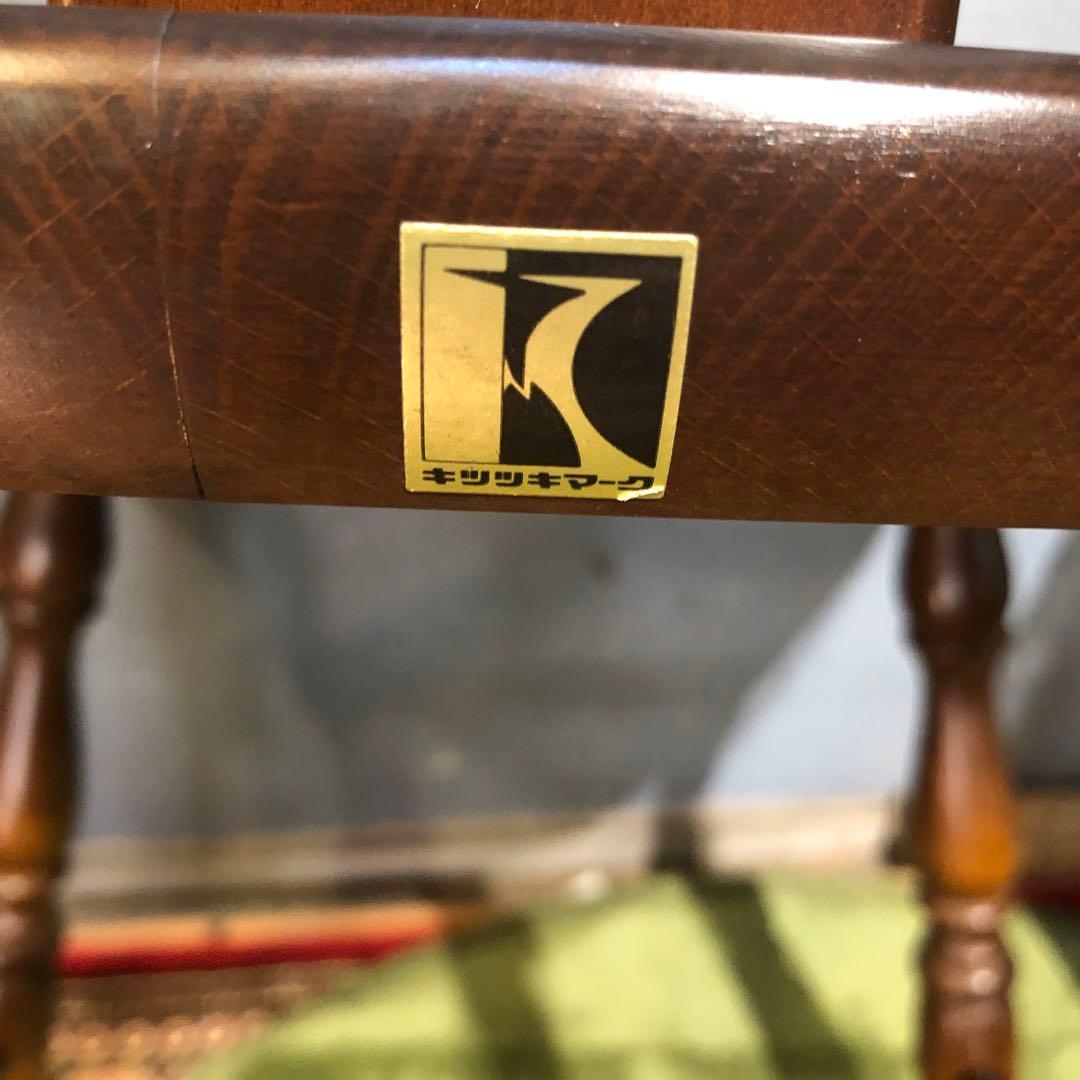 あっちゃん55 キツツキマーク　ヴィンテージ ウィングバックたチェア