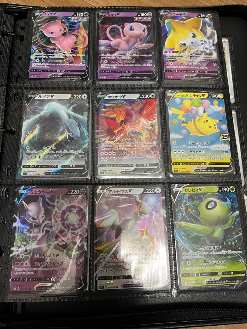 ポケモンカードV(RR) 130枚以上セット
