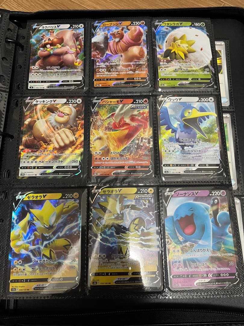 ポケモンカードV(RR) 130枚以上セット