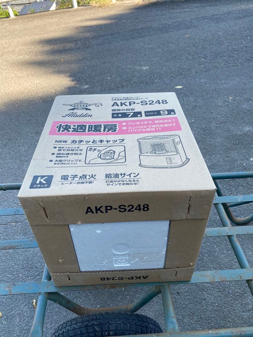 Aladdin AKP-S248 ストーブ 7〜9畳