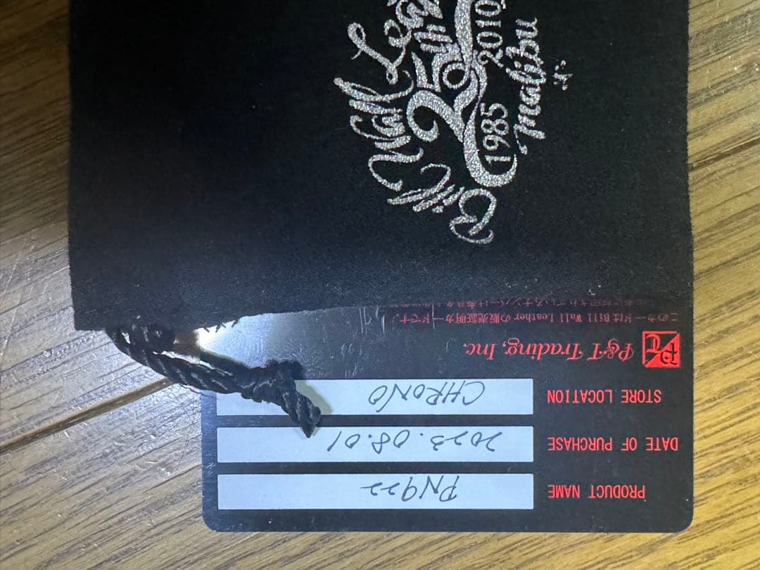 ビルウォールレザー　ライオン　ネックレストップ　ラージ