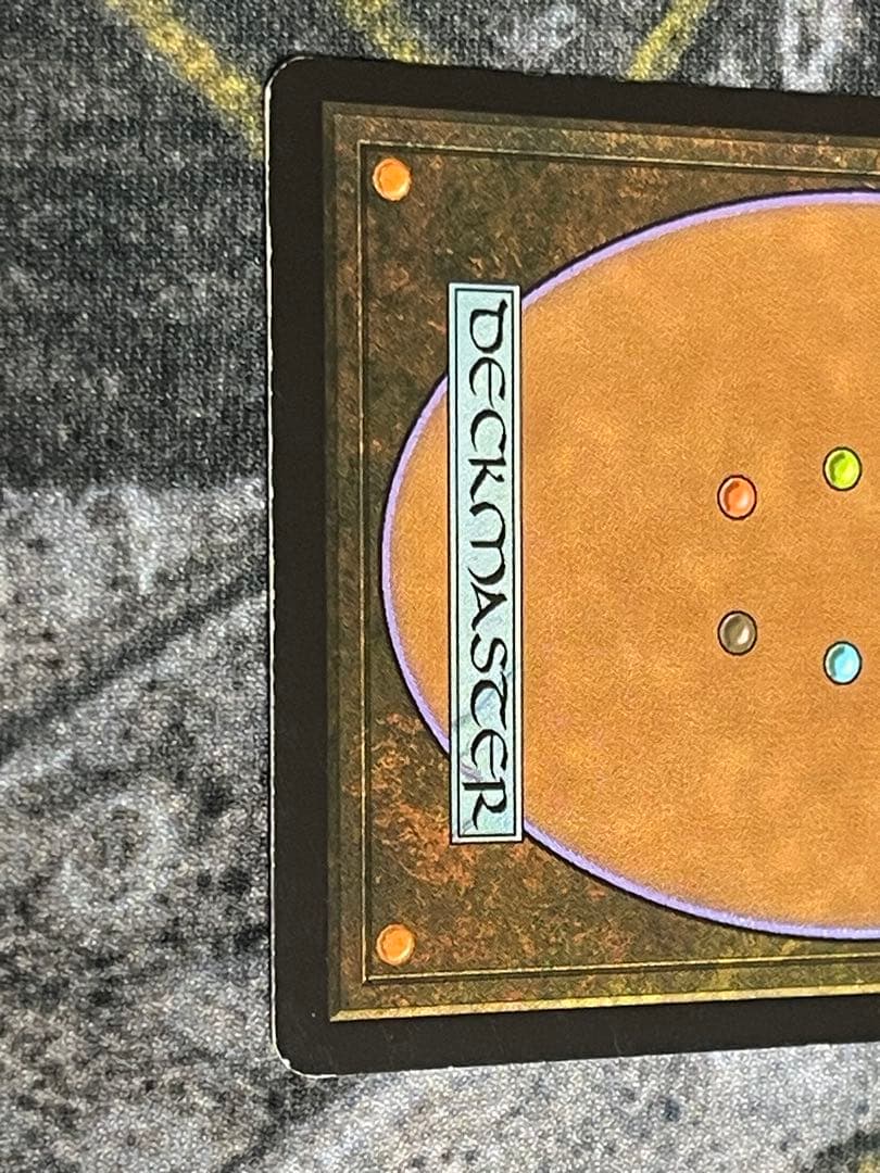 風景の変容/Scapeshift モーニングタイド 日版 foil