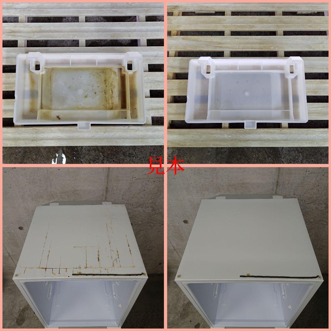 Hisense HR-D16F 2023年製 冷蔵庫 162L