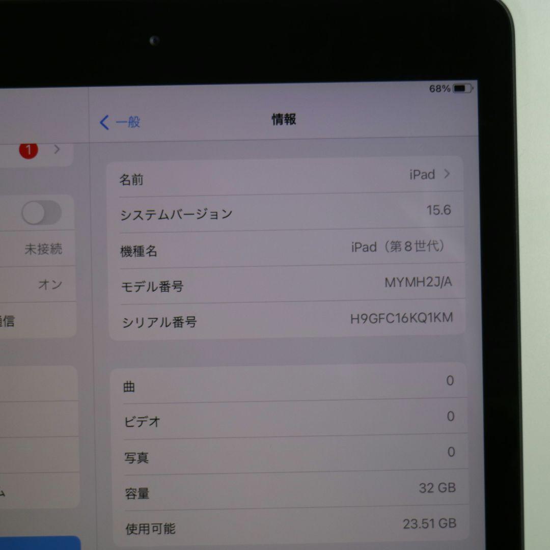 【画面焼け】iPad (第8世代) 32GB WiFi+Cellular