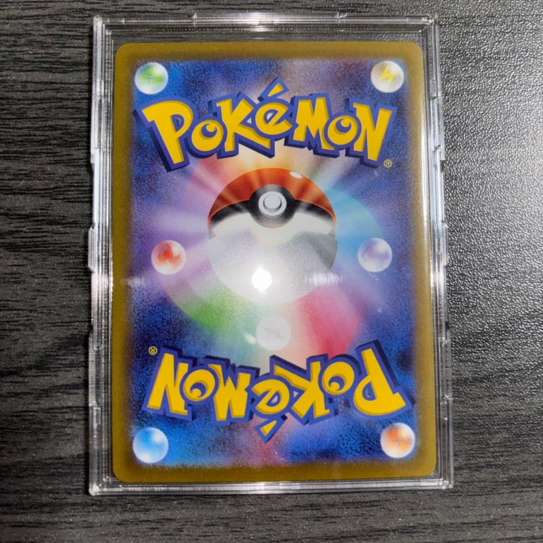 ピカチュウ v sr 状態良