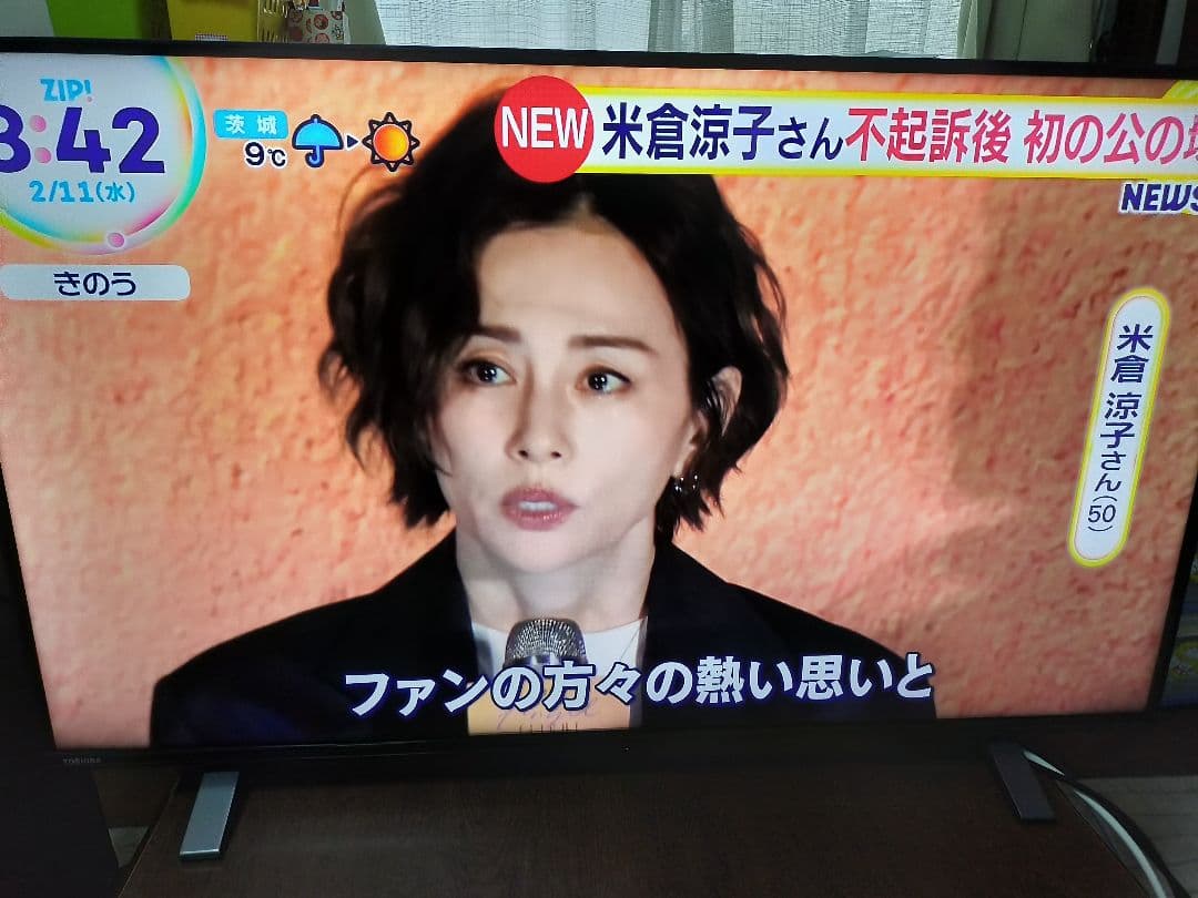 REGZA 43C350X 4K液晶テレビ　43インチ