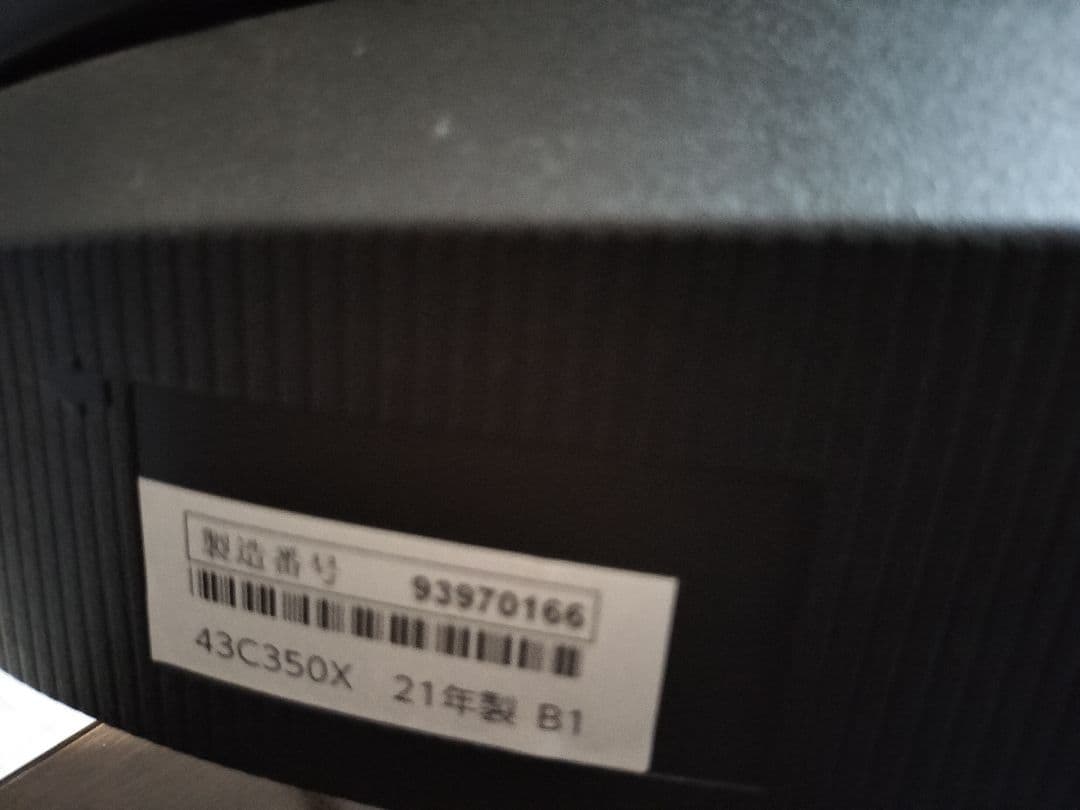 REGZA 43C350X 4K液晶テレビ　43インチ