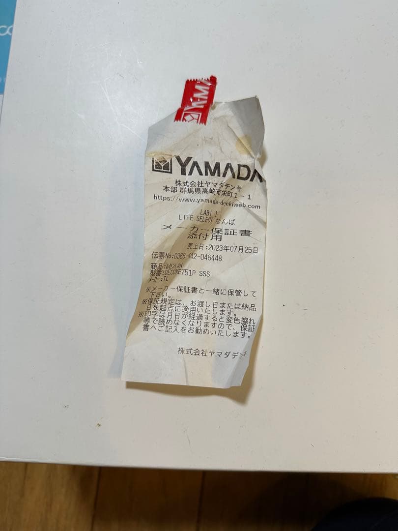 TP-Link Deco AXE5400 Wi-Fi 6Eルーター