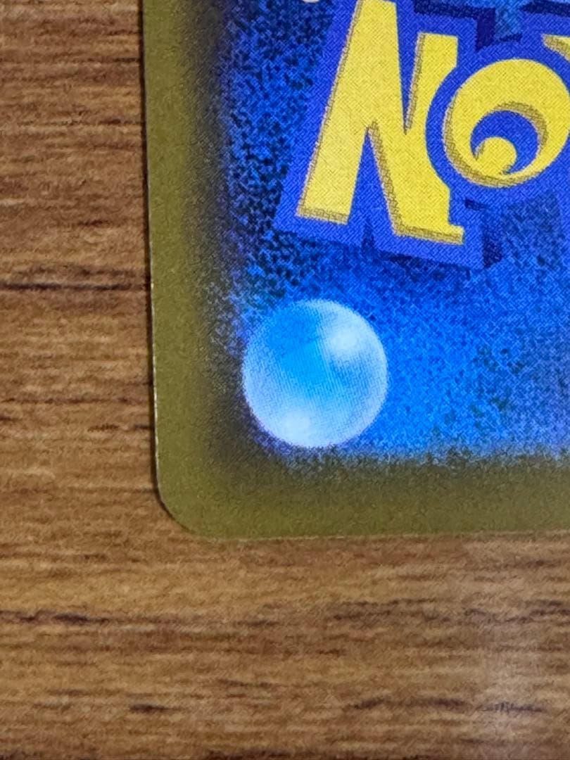 ポケモンカード ロケット団のミュウツー ex SAR ロケット団のレシーバー 等