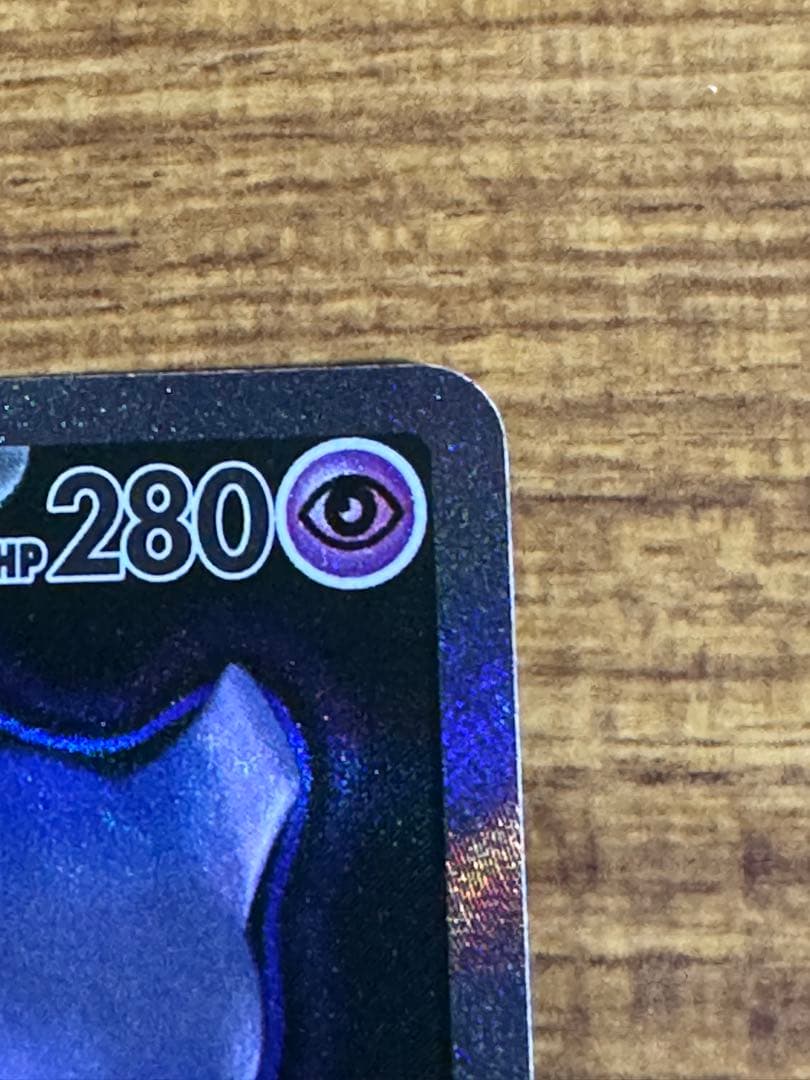 ポケモンカード ロケット団のミュウツー ex SAR ロケット団のレシーバー 等