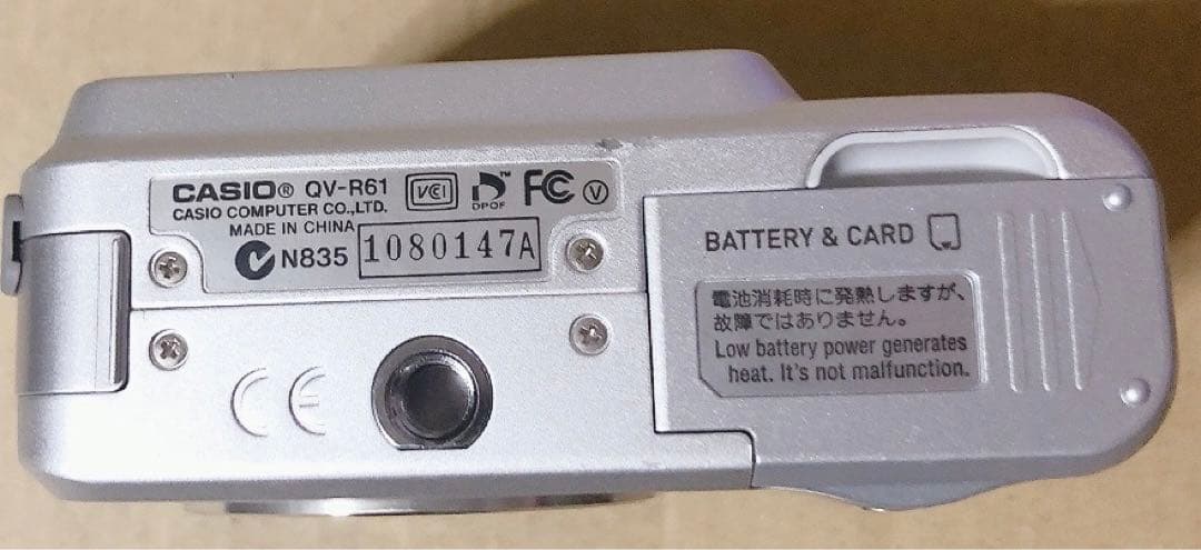 CASIO デジタルカメラ　qv r61