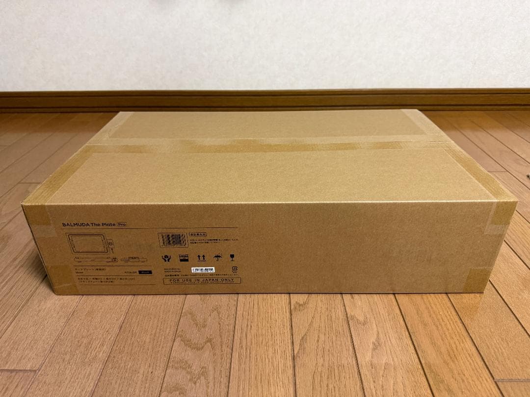 新品・未開封 BALMUDA The Plate Pro バルミューダ