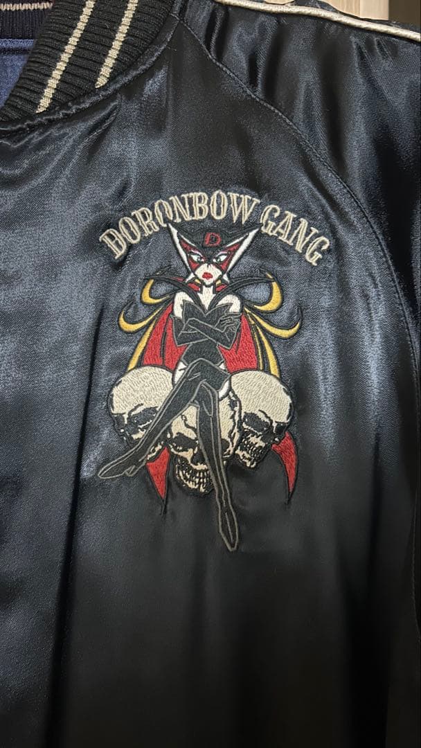 【希少コラボスカジャン】The Brave-Man リバーシブル