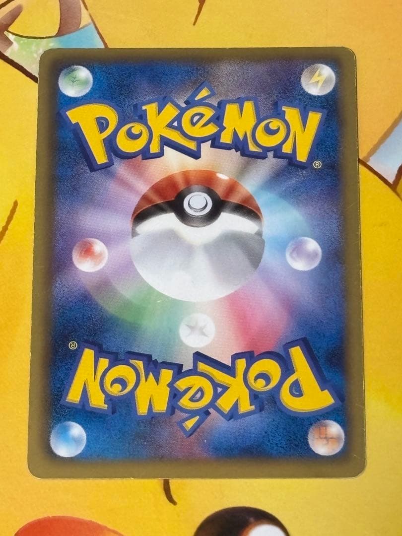 ゾロアーク UR BW3 サイコドライブ 056/052