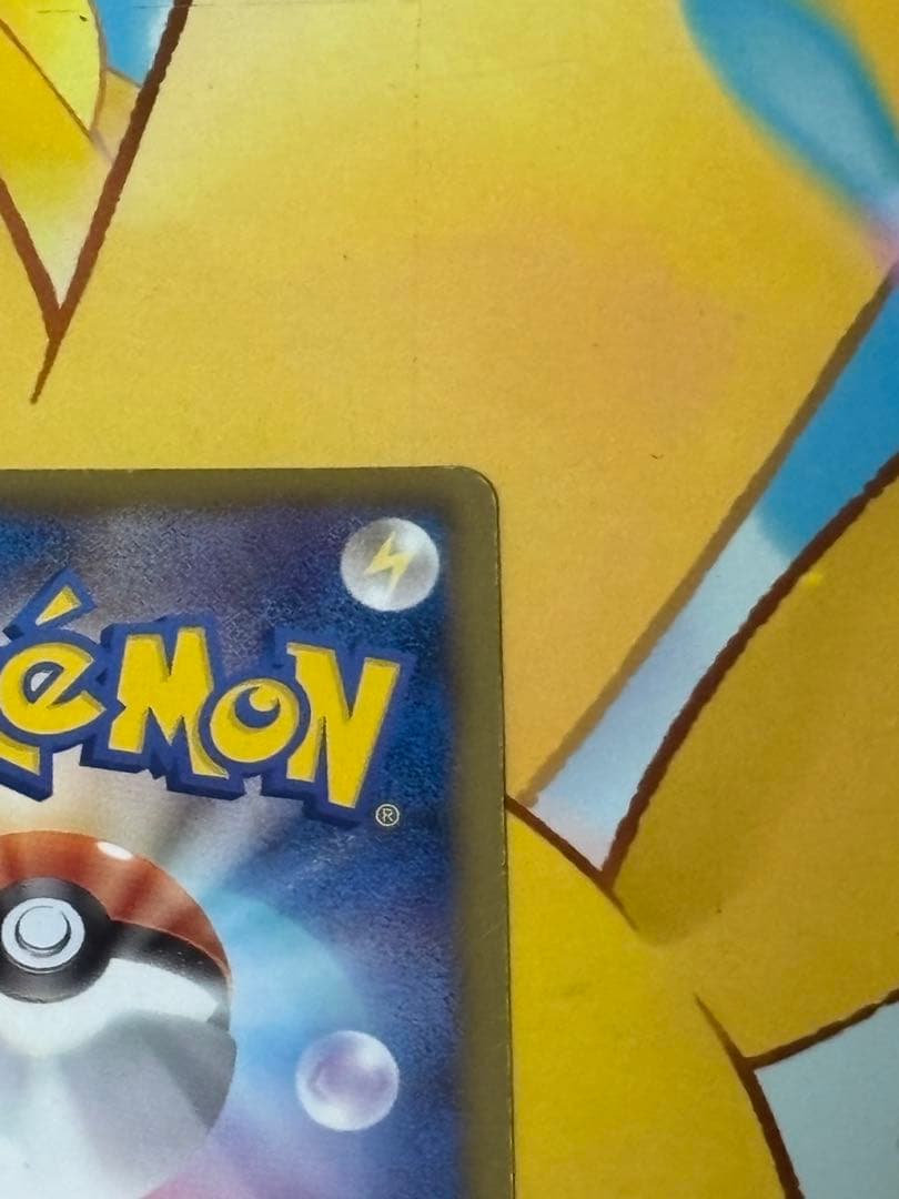 ゾロアーク UR BW3 サイコドライブ 056/052