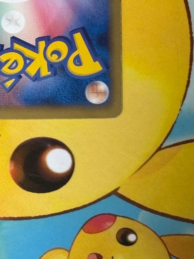 ゾロアーク UR BW3 サイコドライブ 056/052