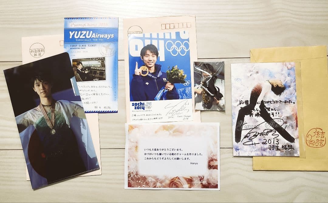 【貴重品】 羽生結弦 返礼レター 特性靴チャーム ポストカード チケットホルダー