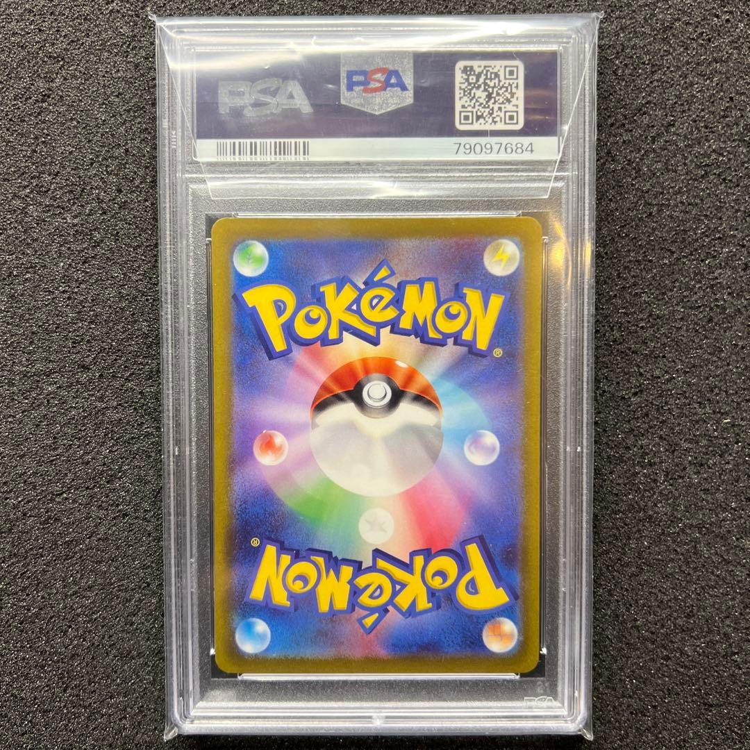 カイ SAR S12a VSTARユニバース 236/172