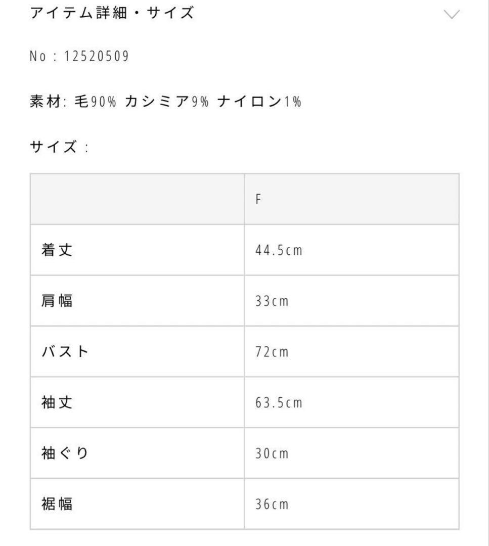 TODAYFUL Cashmere Compact Cardigan グレー