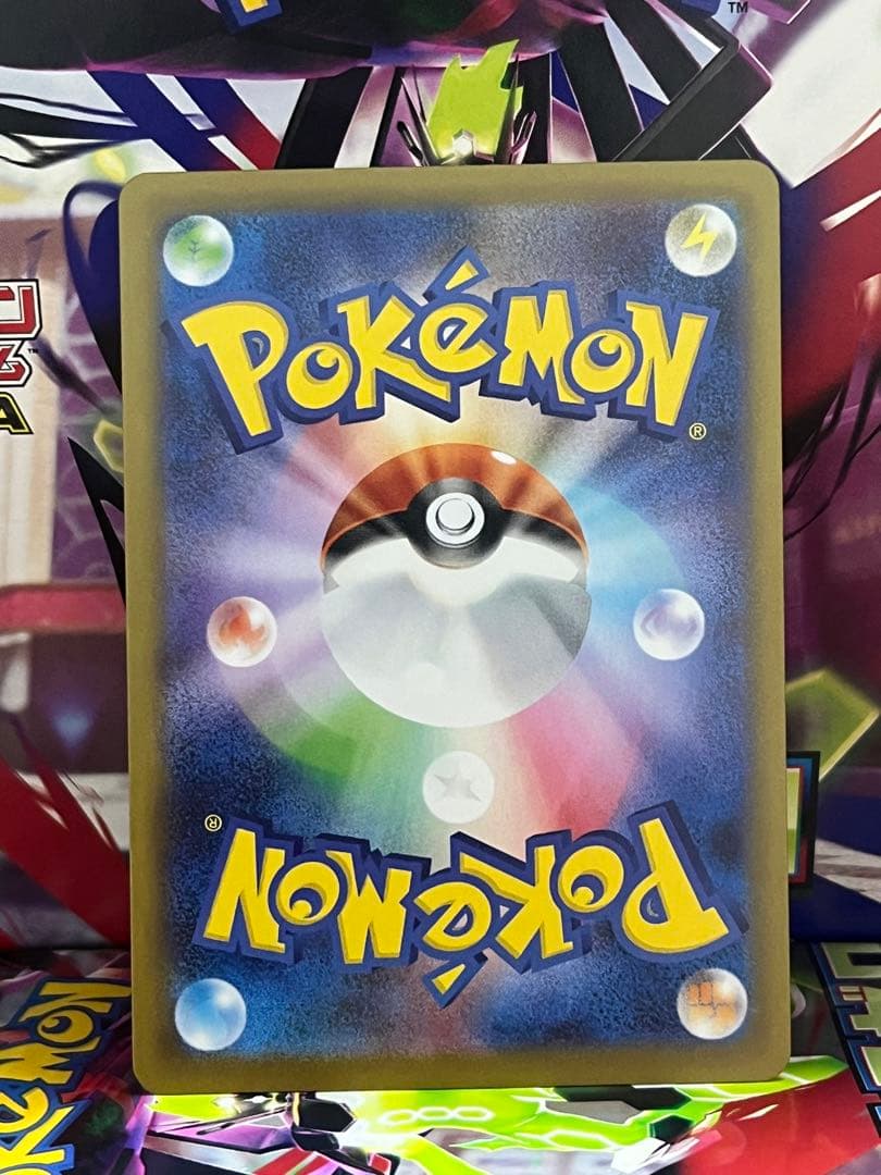 【美品】メイのはげまし SAR トレーナーズ