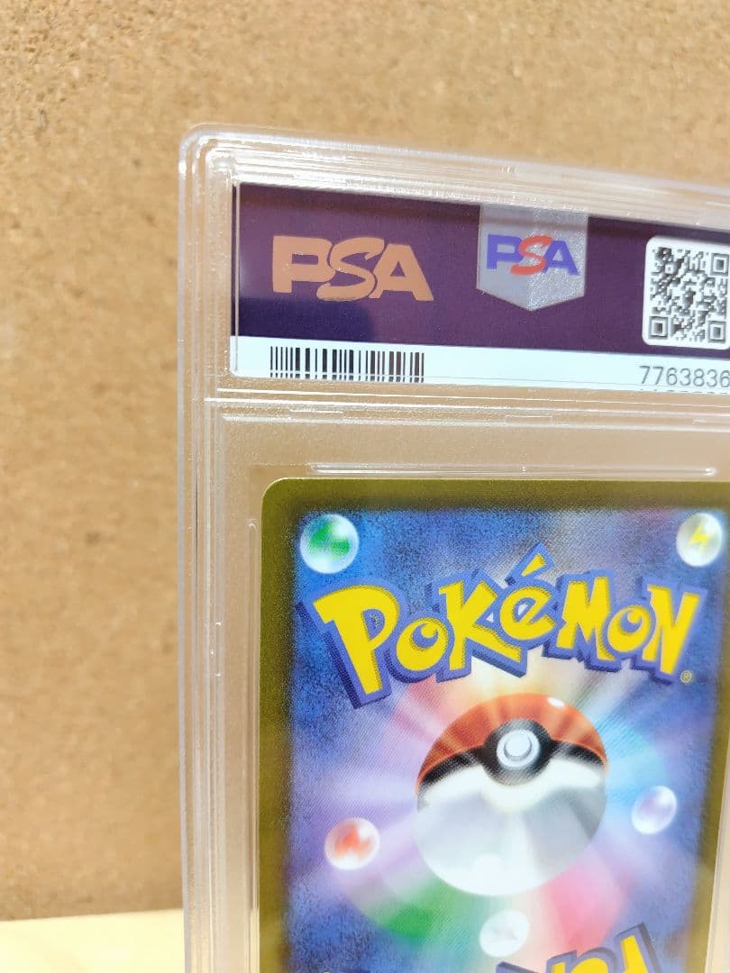 【PSA10】 ミミッキュ V CSR ポケモンカードゲーム