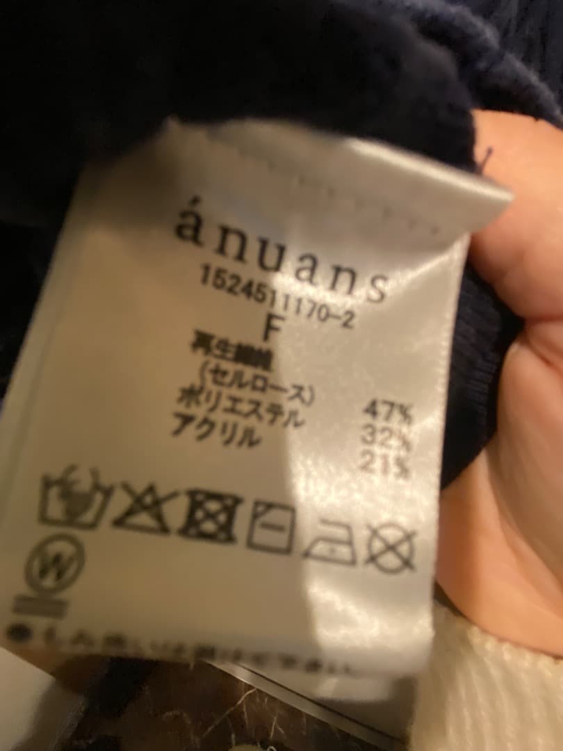 anuans リトルケーブルニットカーディガン ネイビー