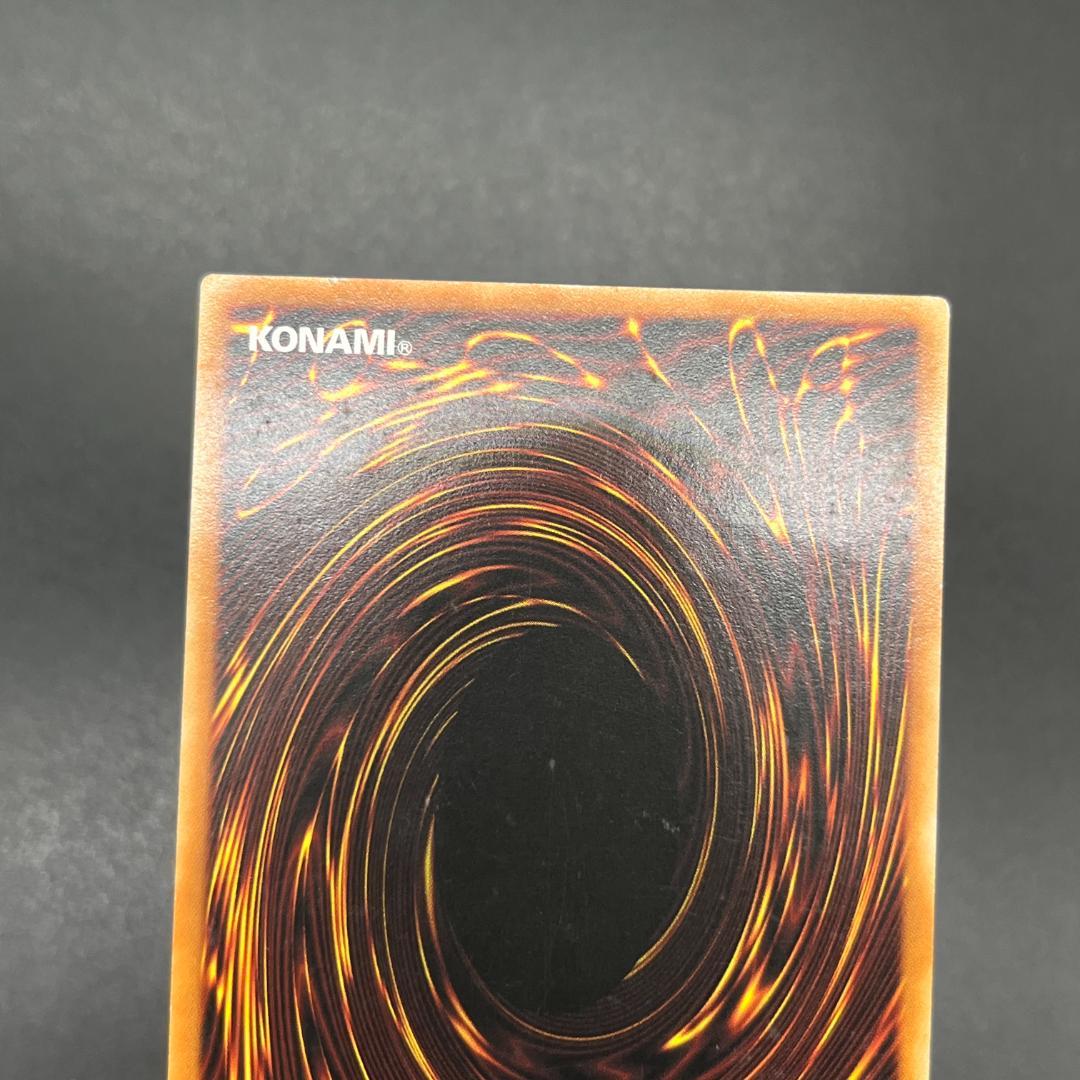 遊戯王　サイバー・ダーク・ホーン/レリーフ/ドイツ語/1st/EU版 B