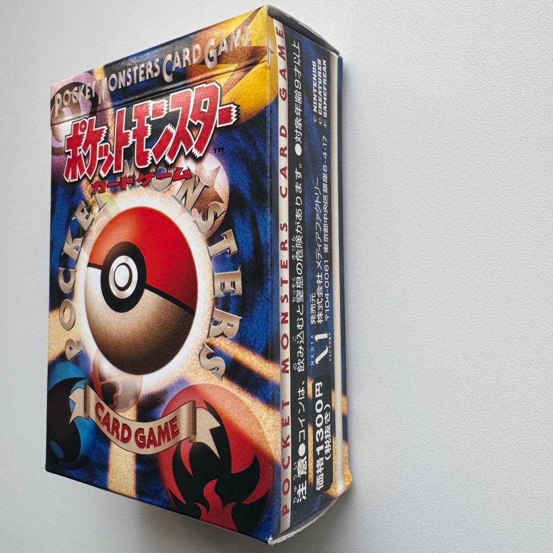 武*太様 【絶版】ポケモンカード 第１弾 スターターパック　旧裏　※カードなし