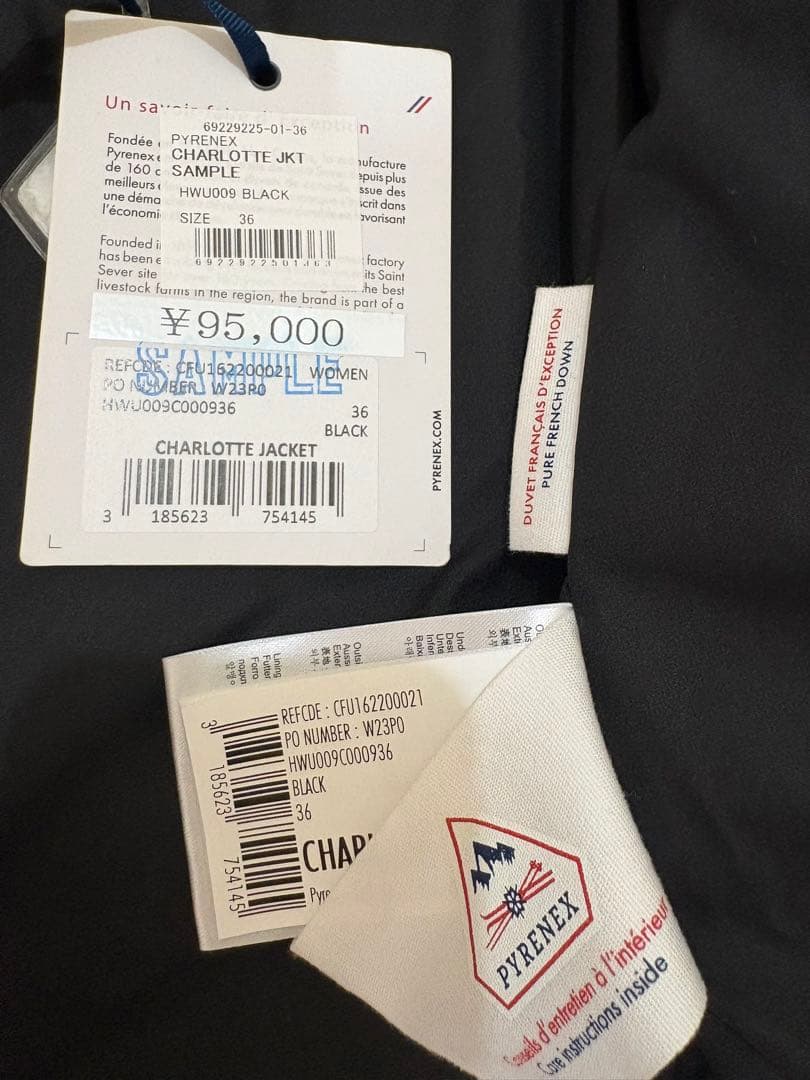 ピレネックス PYRENEXダウンコート36