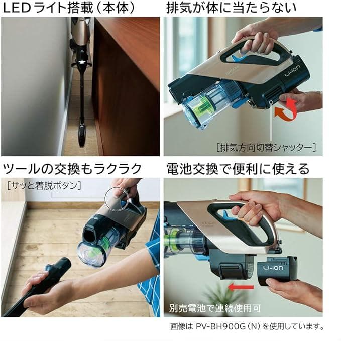 【送料無料】 HITACHI 日立 スティッククリーナー PV-BH500G-W