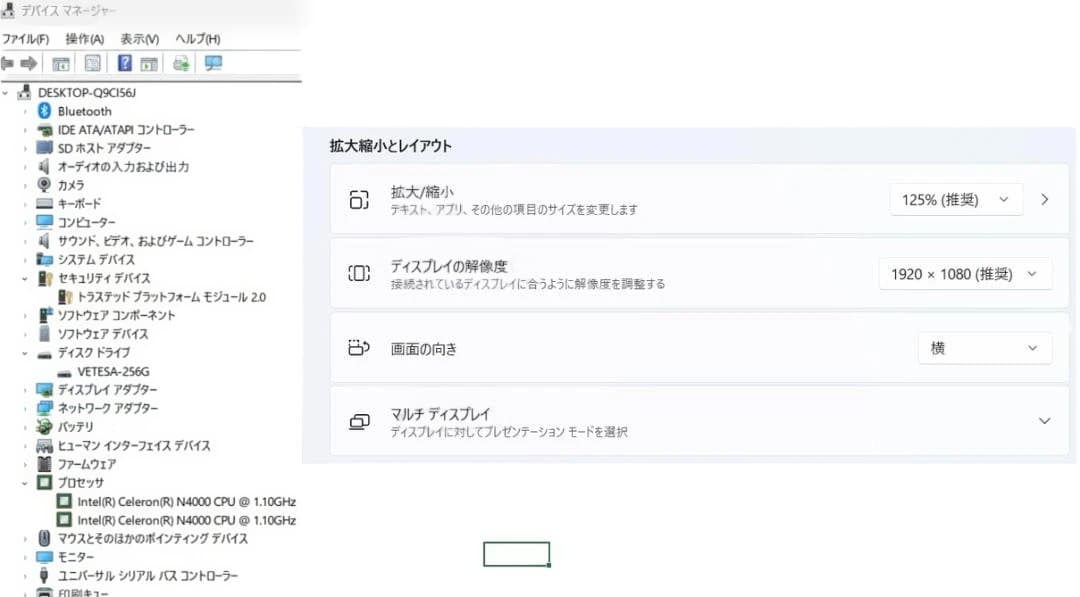 【極美品】保護フィルム付✨Win11Pro✨8GB✨SSD 256GB