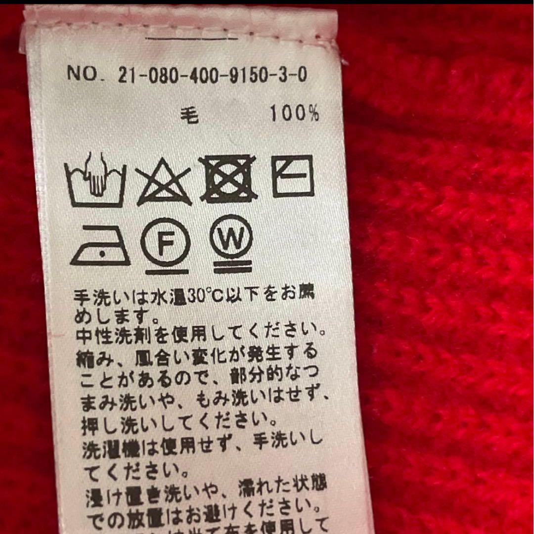 極美品ジャーナルスタンダード カーディガン　1.54万　ゆったり赤ウール100%