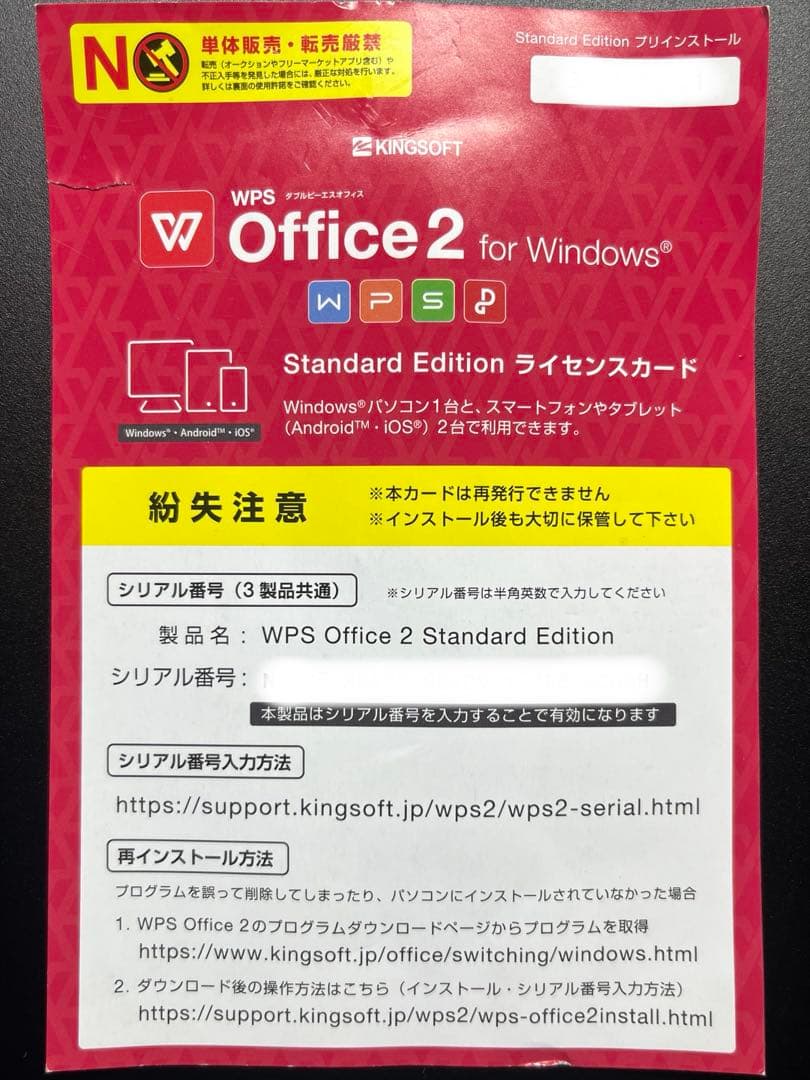 ミニPC Lenovo ThinkCentre M70q Tiny i5 Office2