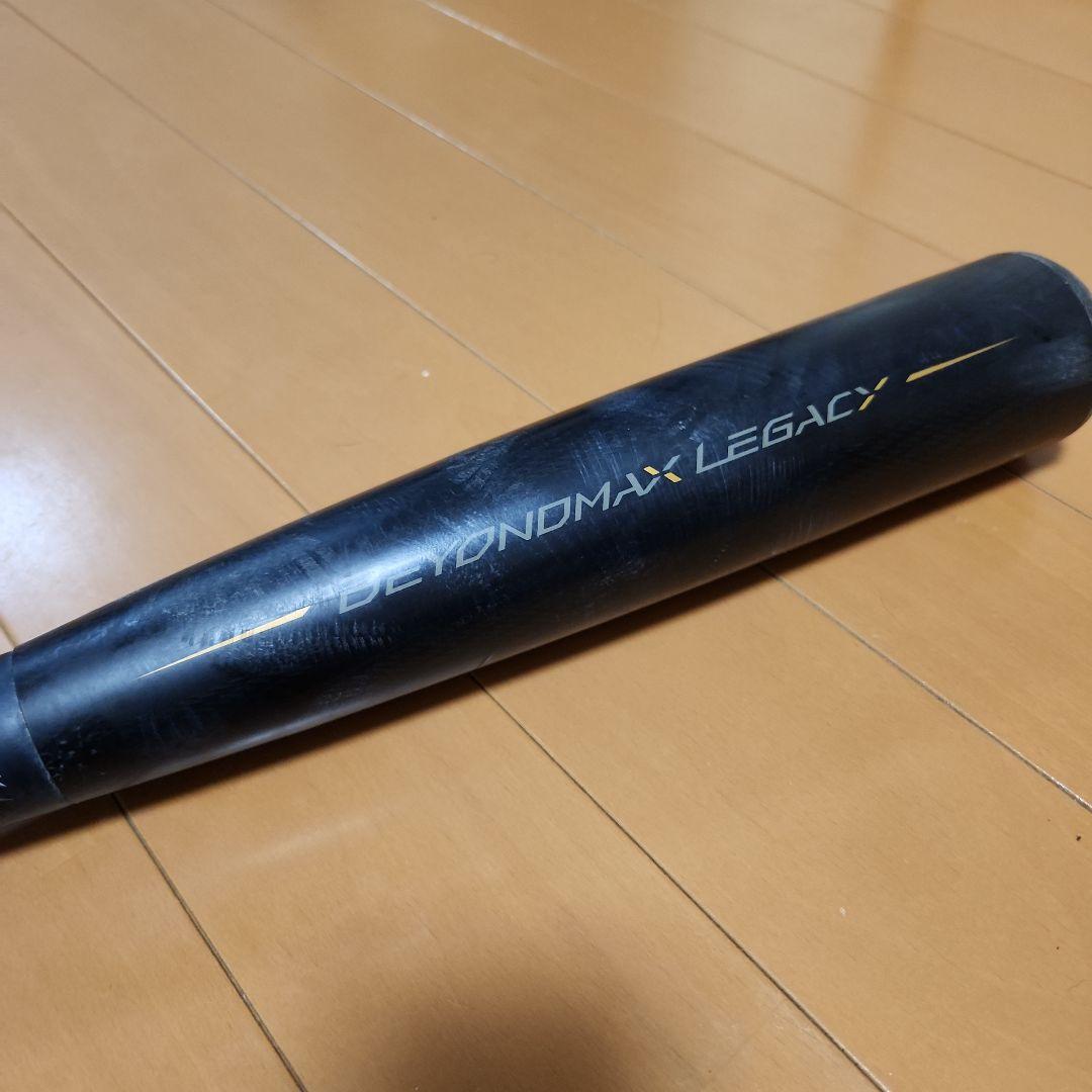 BEYOND MAX LEGACY 軟式バット ブラック