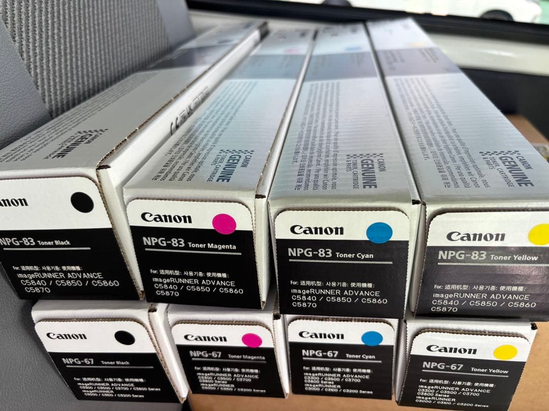 NPG-83各色1本、NPG-67各色1本。合計8本セット