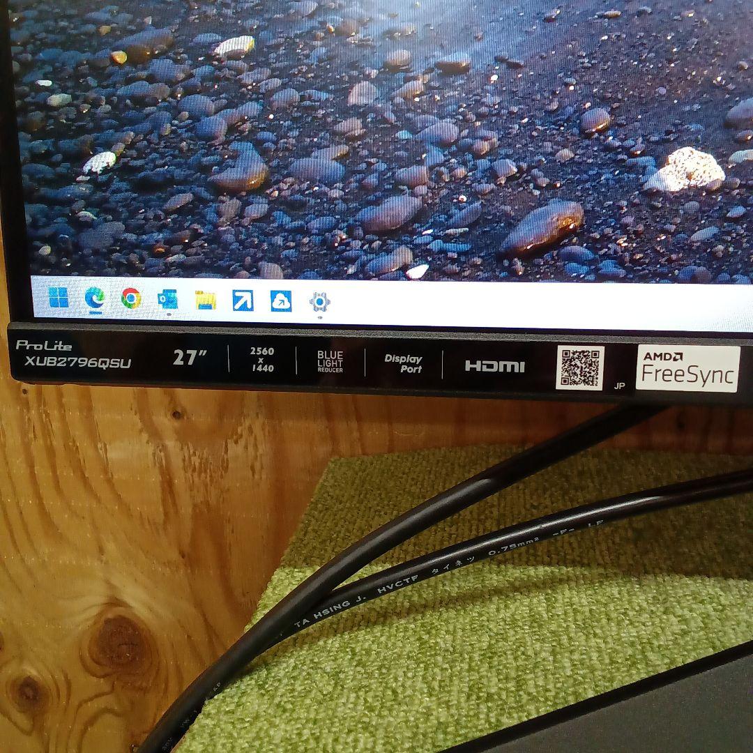 27インチ液晶モニターiiyama ProLite XUB2796QSU-B1④