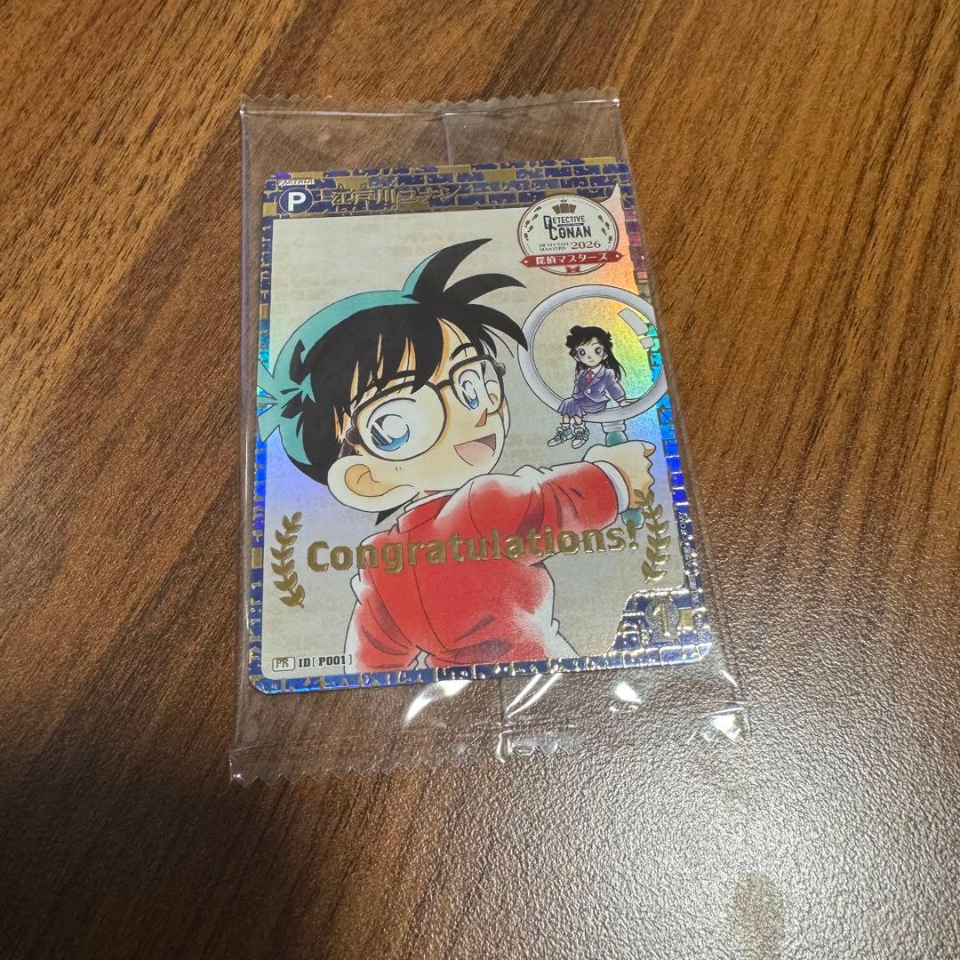 名探偵コナンカード　江戸川コナン　4勝賞プロモ　探偵マスターズ